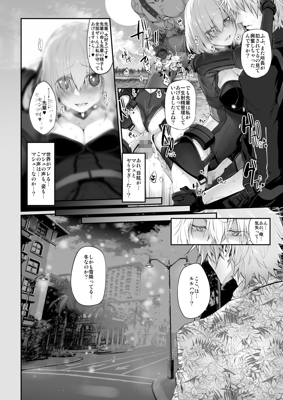 サンプル画像2:Marked-girls Vol.19(Marked-two) [d_236351]