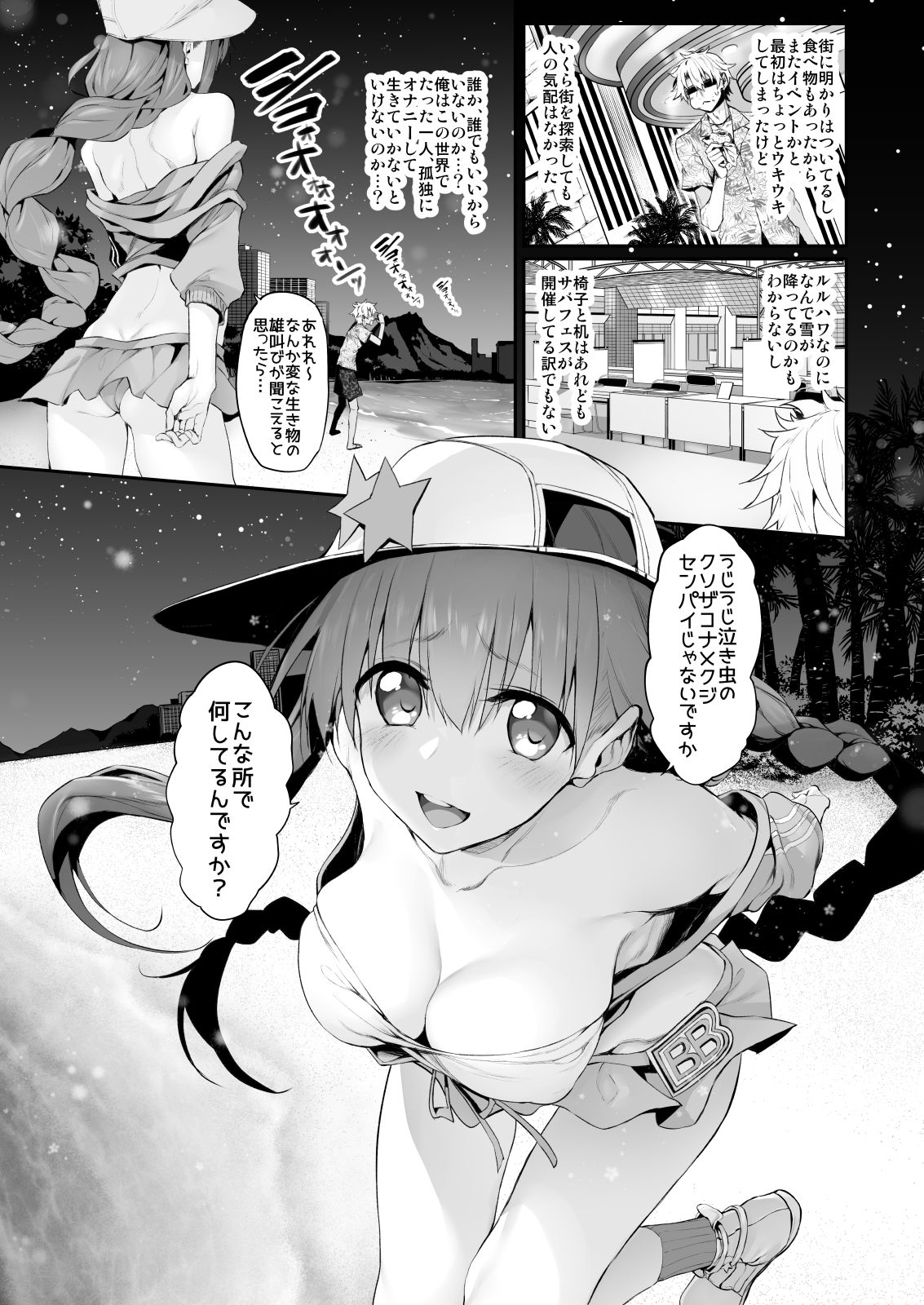 サンプル画像3:Marked-girls Vol.19(Marked-two) [d_236351]