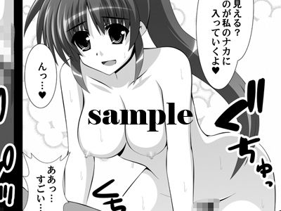 サンプル画像1:夜の戦技教導(Fake gate) [d_236361]