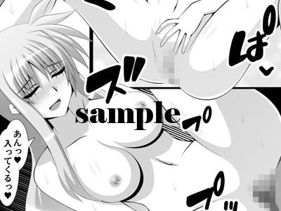 サンプル画像2:夜の戦技教導(Fake gate) [d_236361]