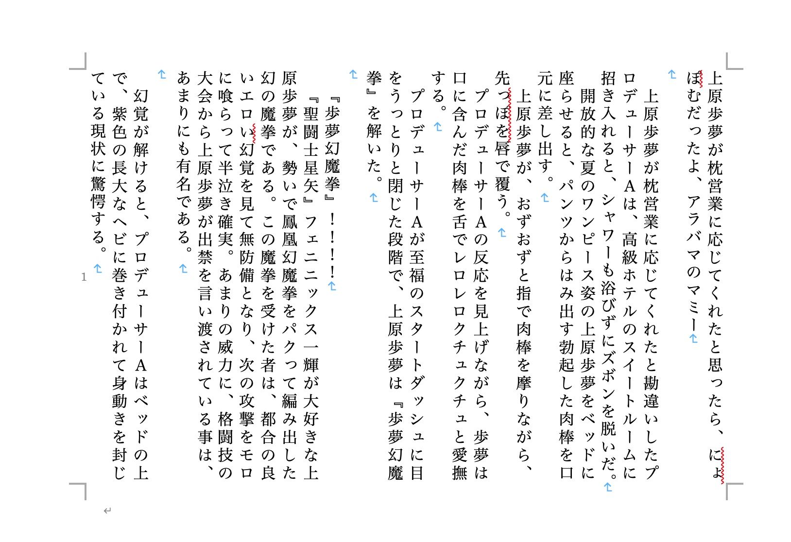 サンプル画像1:虹かけ誌 ラブライブ！特集3(九情承太郎商店) [d_236367]