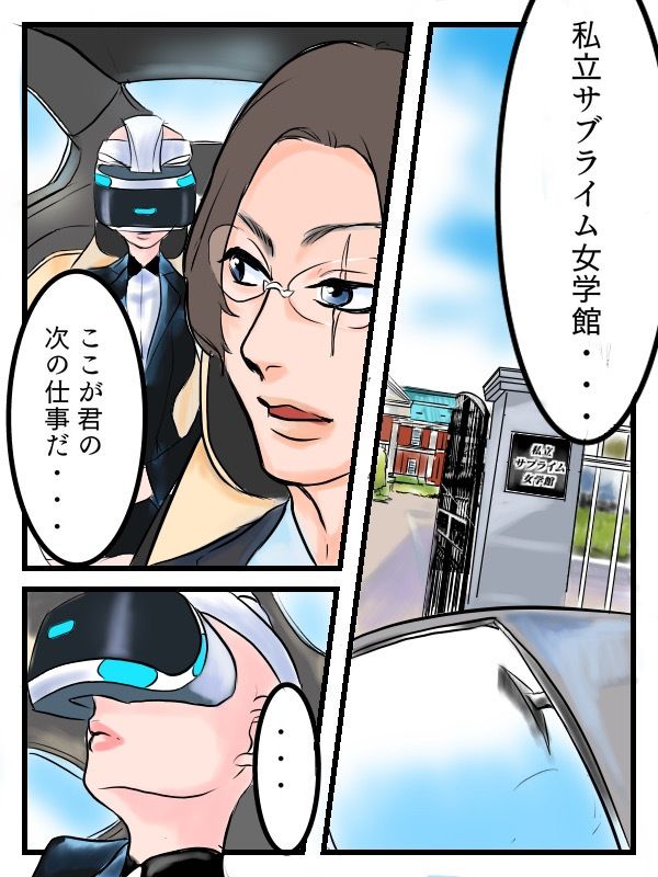 サンプル画像2:檸檬の脳髄〜Lemon head it｀s blue〜4(キズサメ) [d_236371]