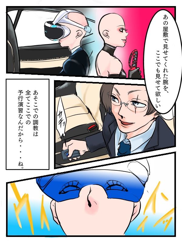 サンプル画像3:檸檬の脳髄〜Lemon head it｀s blue〜4(キズサメ) [d_236371]