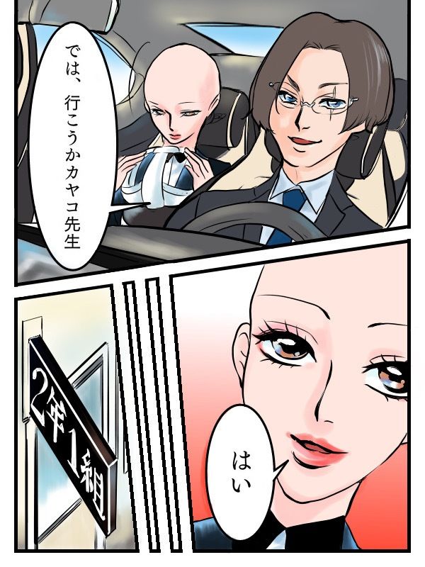 サンプル画像4:檸檬の脳髄〜Lemon head it｀s blue〜4(キズサメ) [d_236371]