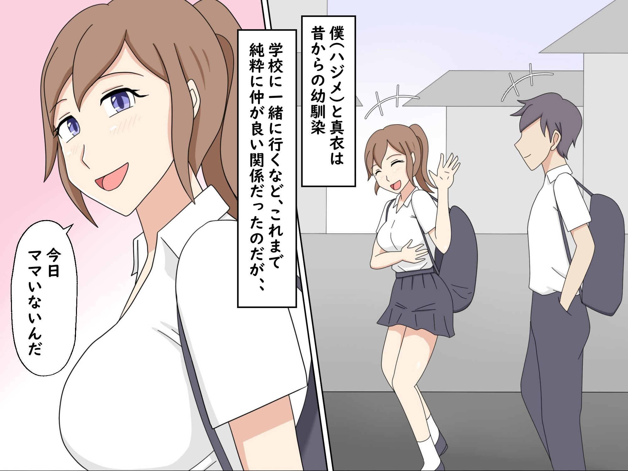 サンプル画像1:幼馴染3人で秘密エッチ(年上熟女の魅力) [d_236374]