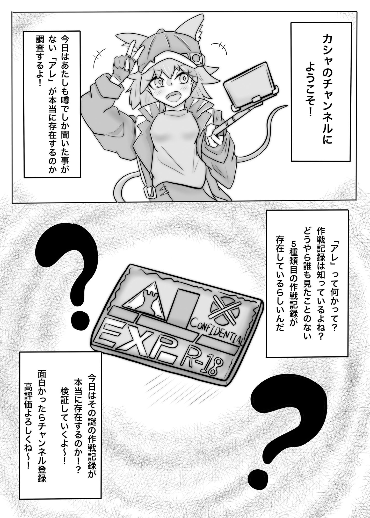 サンプル画像2:BLAZE TENTACLE MODULE(ティラノプラス) [d_236402]