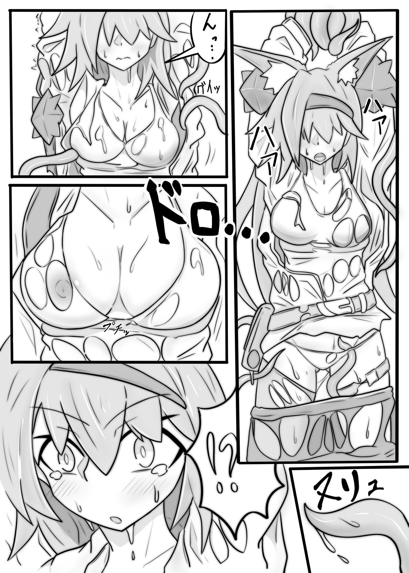 サンプル画像4:BLAZE TENTACLE MODULE(ティラノプラス) [d_236402]