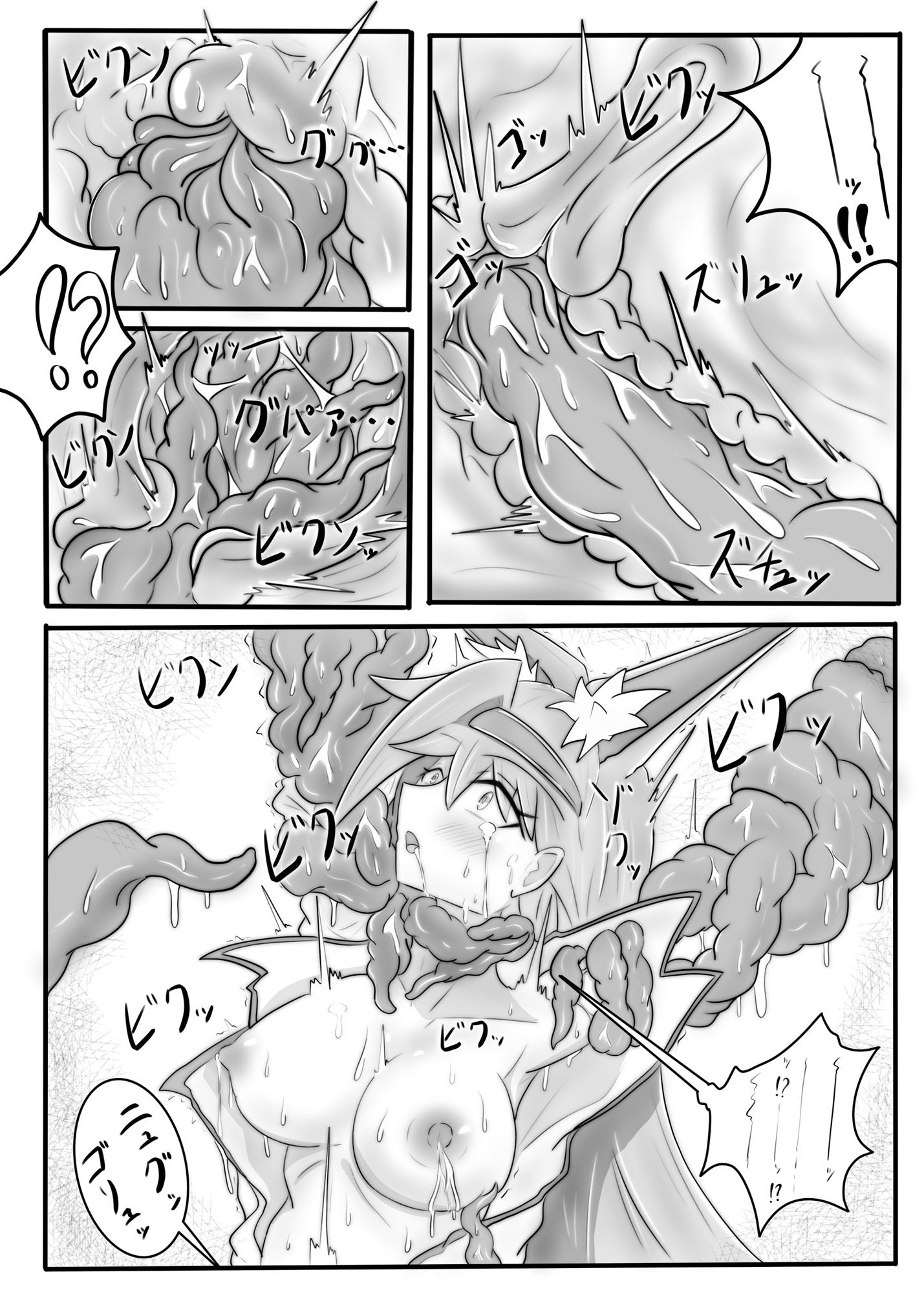 サンプル画像5:BLAZE TENTACLE MODULE(ティラノプラス) [d_236402]