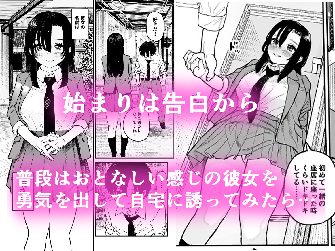 サンプル画像1:鏡さんの顔(ヨルニネル) [d_236406]