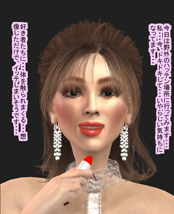 サンプル画像1:左手にロッカーキーをつけた女装子のハッテン場巡り(パラダイスシティ) [d_236466]