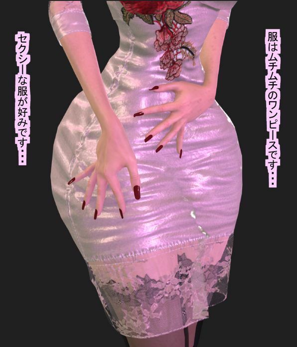 サンプル画像2:左手にロッカーキーをつけた女装子のハッテン場巡り(パラダイスシティ) [d_236466]