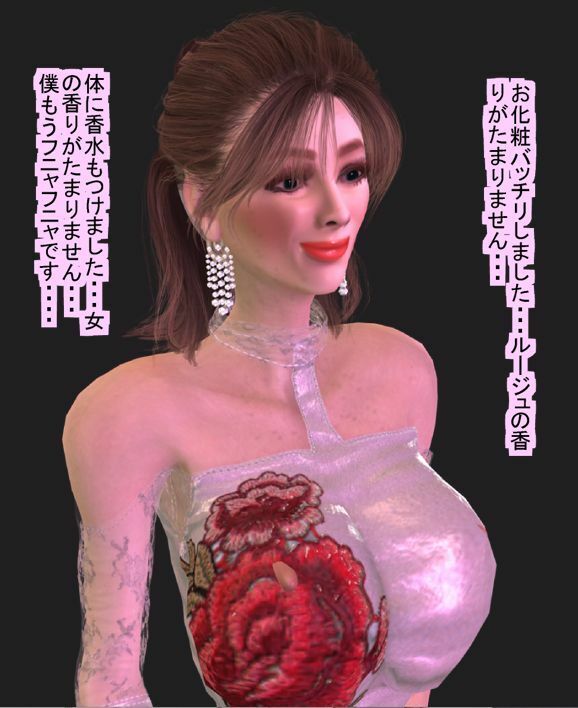 サンプル画像4:左手にロッカーキーをつけた女装子のハッテン場巡り(パラダイスシティ) [d_236466]