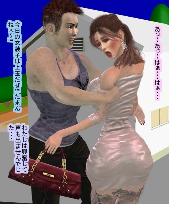 サンプル画像5:左手にロッカーキーをつけた女装子のハッテン場巡り(パラダイスシティ) [d_236466]