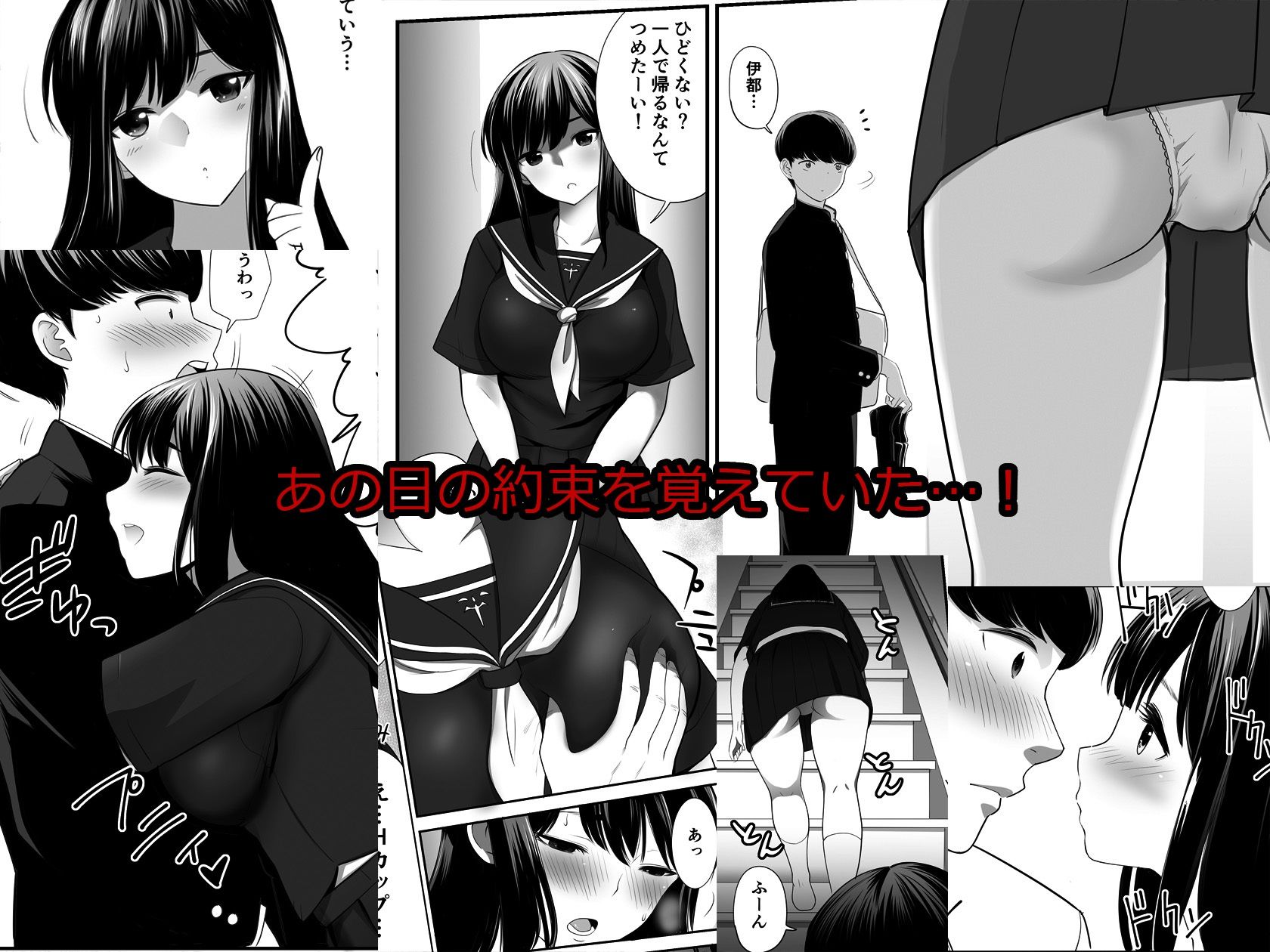 サンプル画像2:帰国した幼なじみを孕ませる(アビィロード) [d_236475]