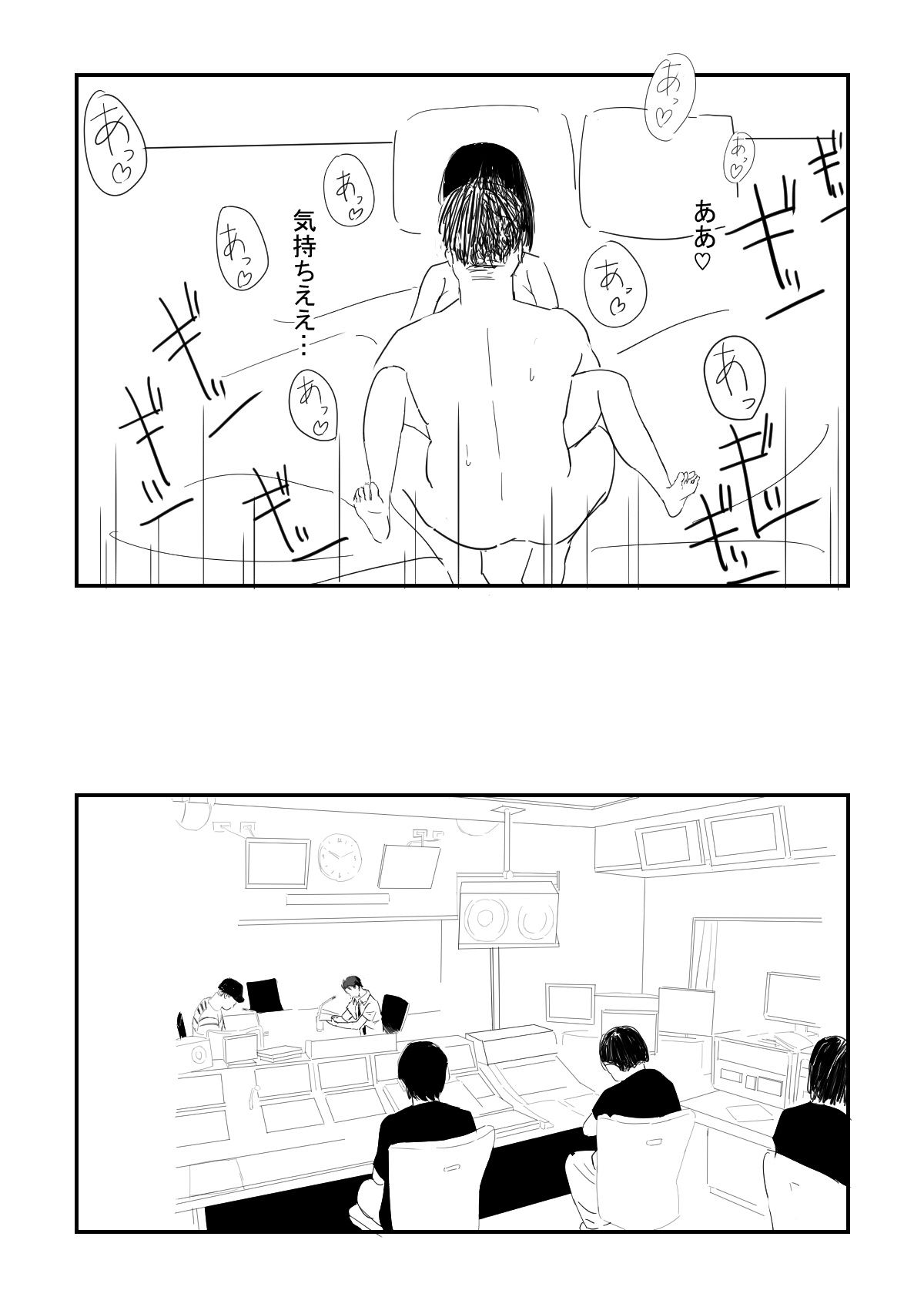 サンプル画像2:笑い種恋なんて(いなほ舎) [d_236478]