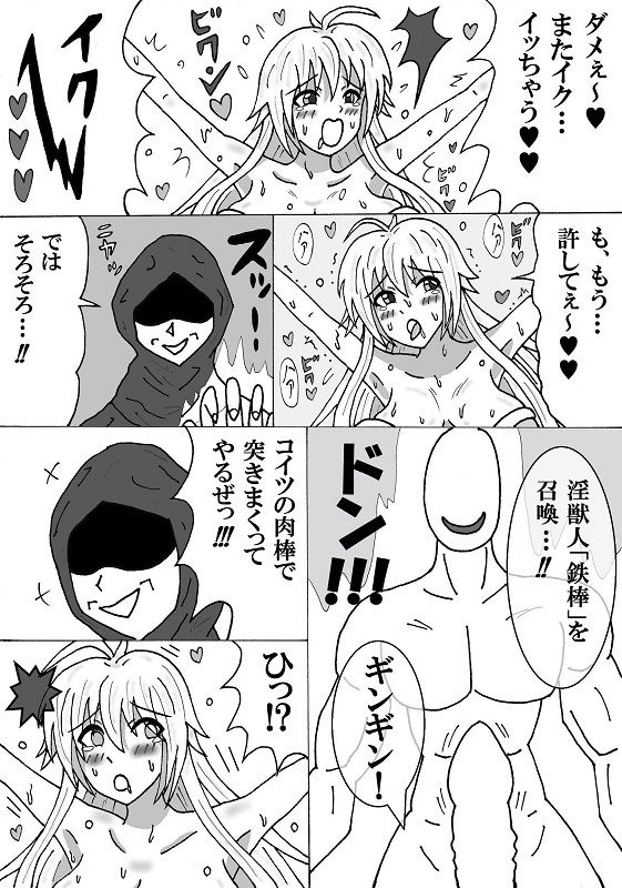 サンプル画像5:マキちゃんがイク！3(エムビー) [d_236482]