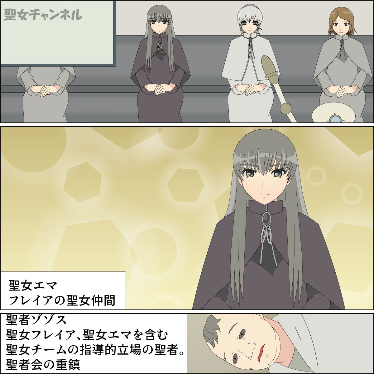 サンプル画像2:聖女家畜地獄堕ち(ブルーブラッド) [d_236505]