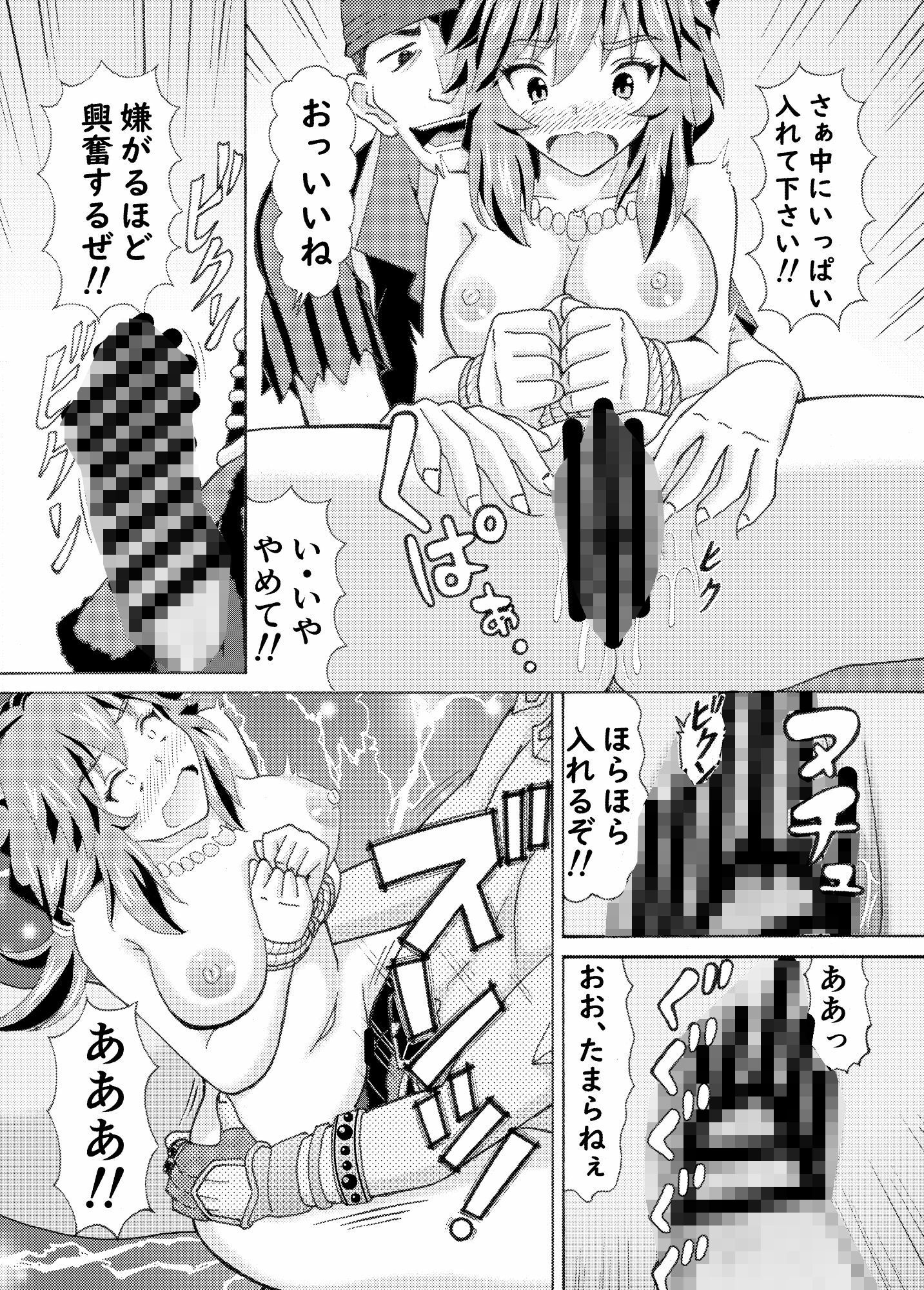 サンプル画像3:陵●玉藻 ラストサマー(びたんさん) [d_236519]