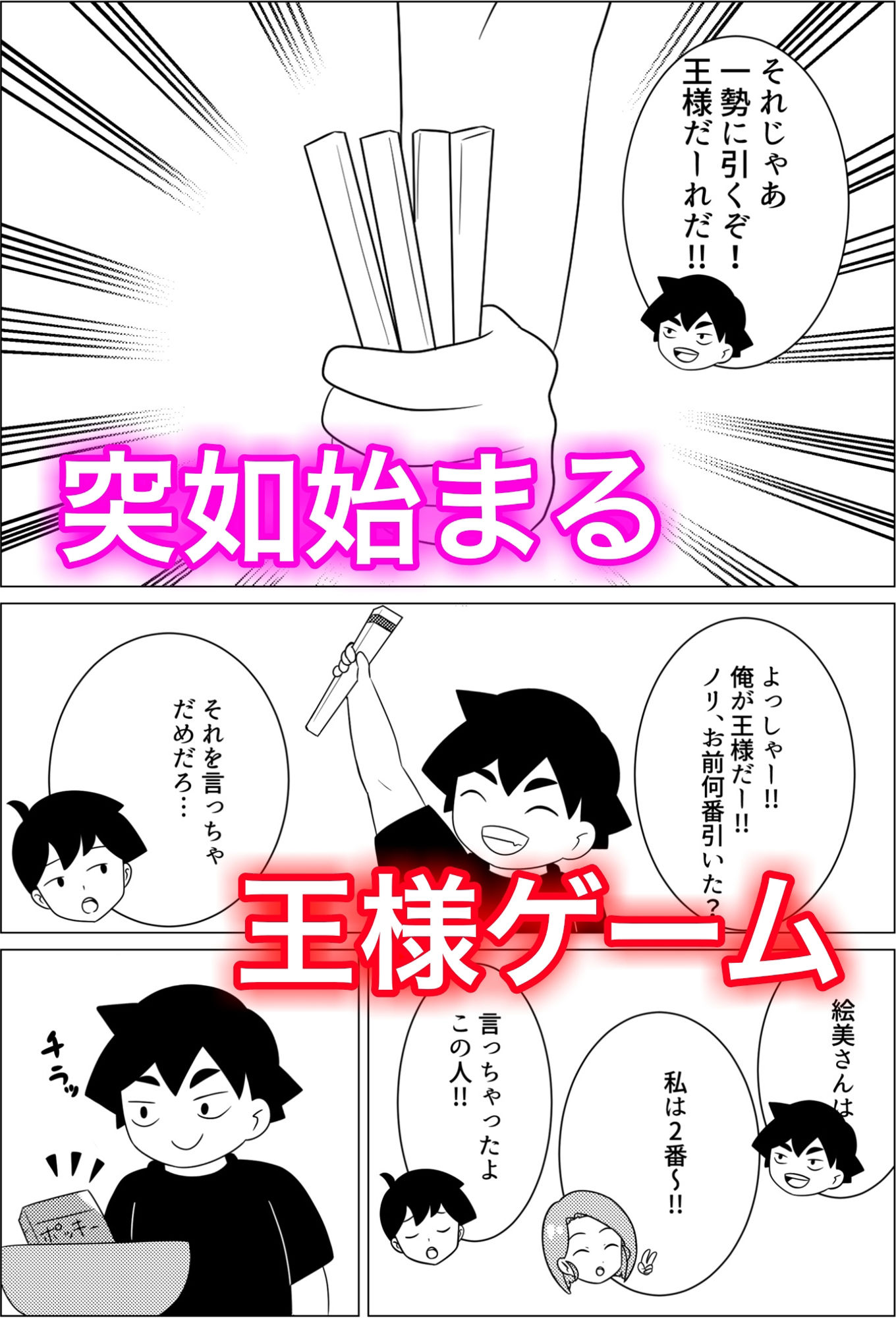 サンプル画像3:絵美さんはノリが良い♪(ファファファレーベル) [d_236528]