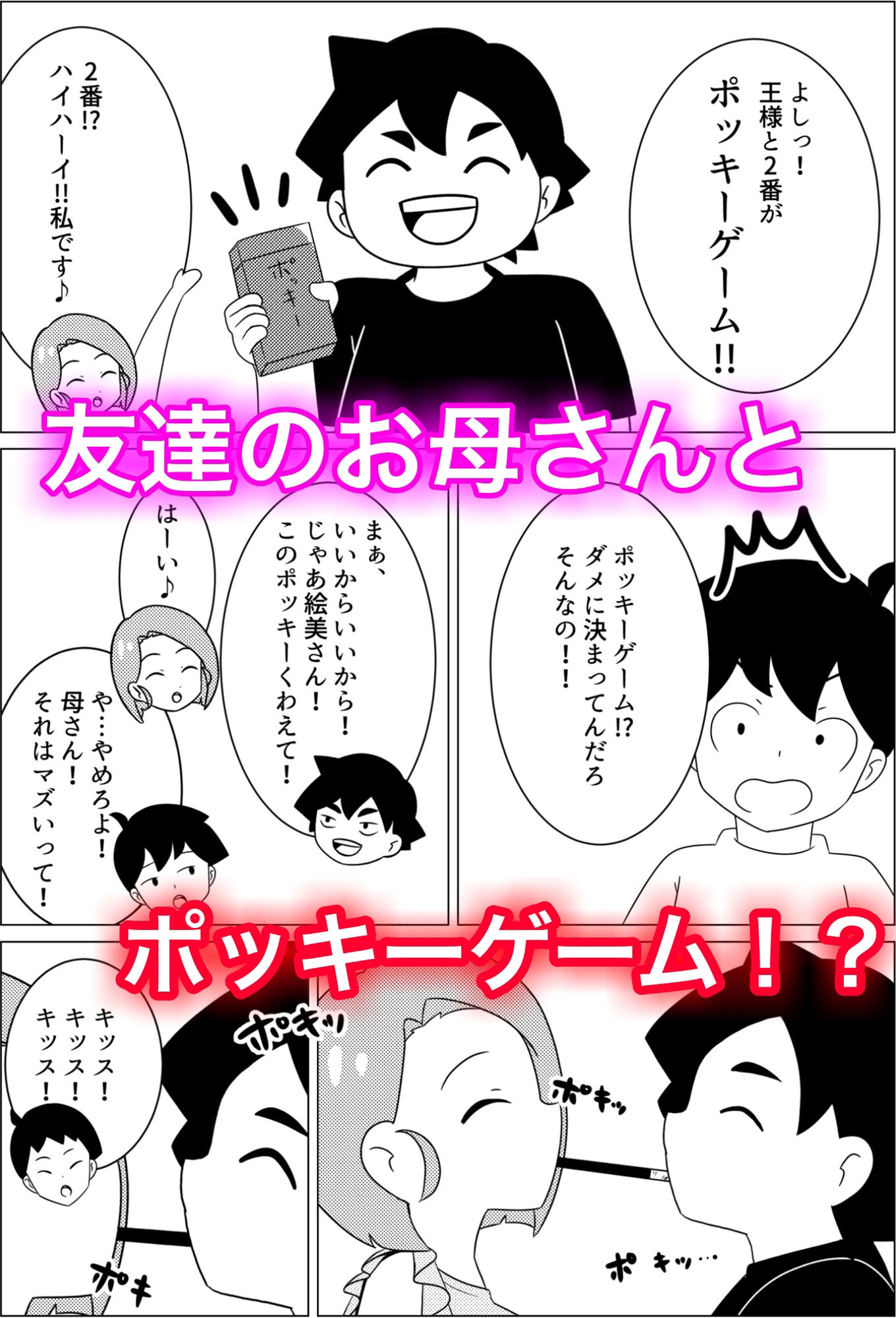 サンプル画像4:絵美さんはノリが良い♪(ファファファレーベル) [d_236528]