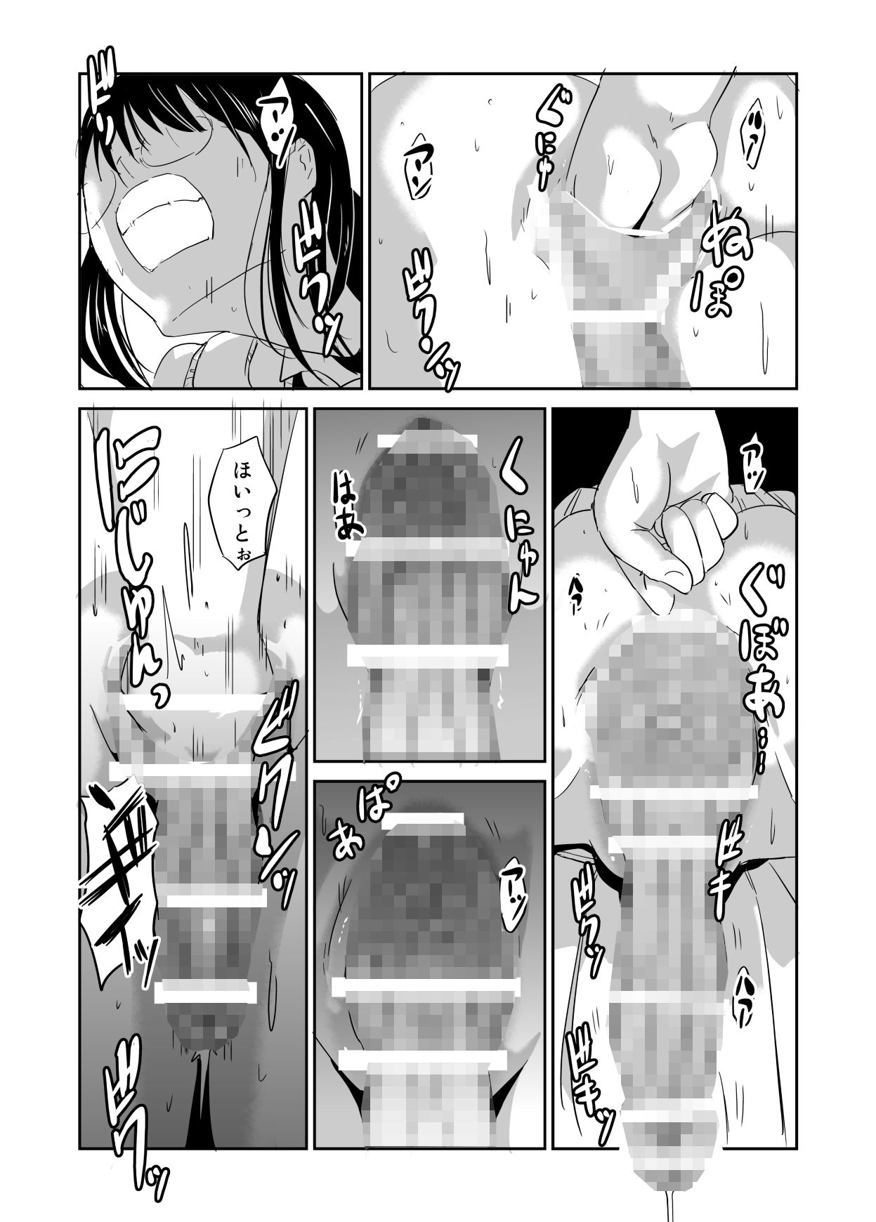 サンプル画像4:ふたなり彼女 放課後フィスト(夢迷屋) [d_236547]