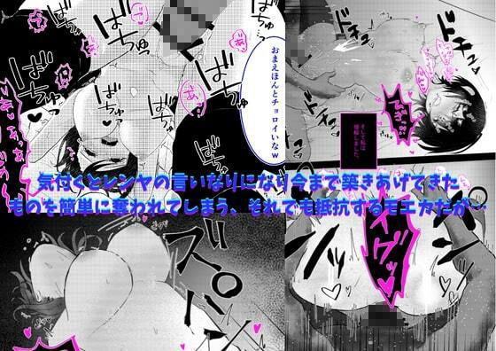 サンプル画像3:清楚彼女が堕ちるNTR証明(クリティカルP) [d_236549]