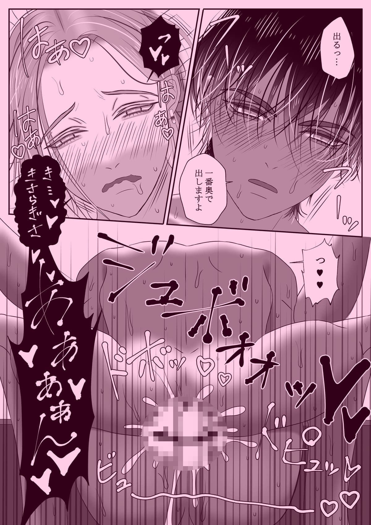 ヤリモクでマッチングアプリを使った結果。の画像5