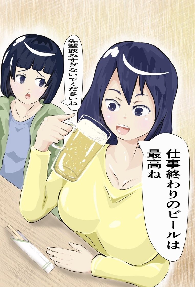 サンプル画像1:姉ちゃんに最悪のタイミングでバレた(甘いツバキ) [d_236578]