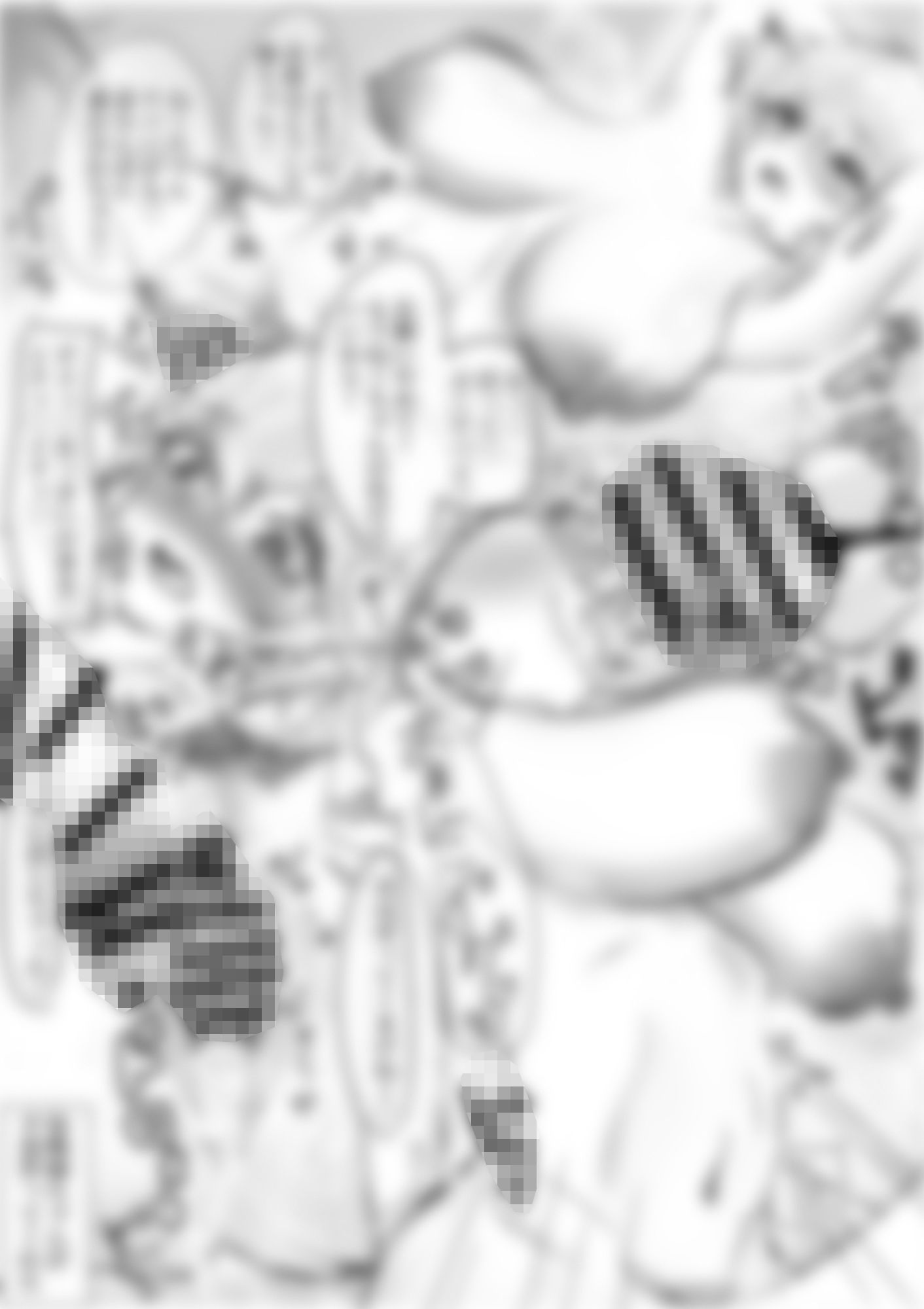 お姉ちゃんができた！
