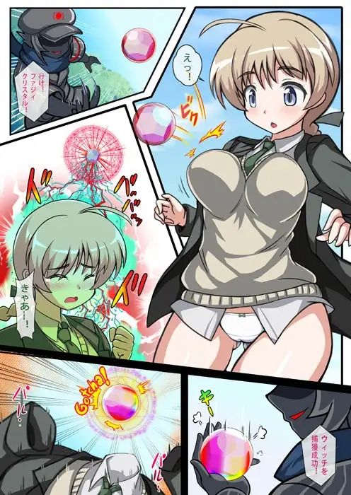 サンプル画像1:FUZZY BALL(Red Axis) [d_236630]