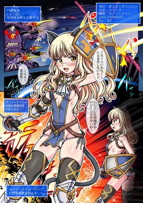 サンプル画像2:RPG Witches 2(Red Axis) [d_236632]