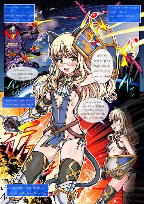 サンプル画像3:RPG Witches 2(Red Axis) [d_236632]