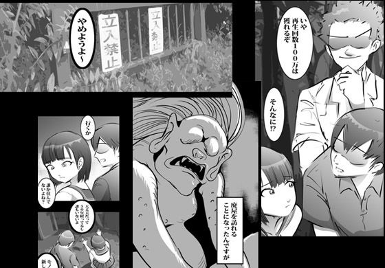 サンプル画像1:山オヤジにハメパコされたガール(桃色ガール) [d_236641]