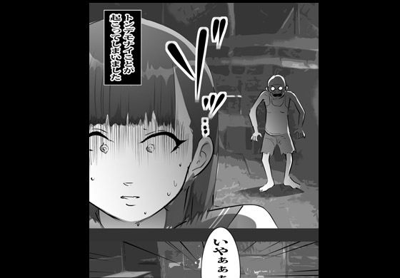 サンプル画像2:山オヤジにハメパコされたガール(桃色ガール) [d_236641]