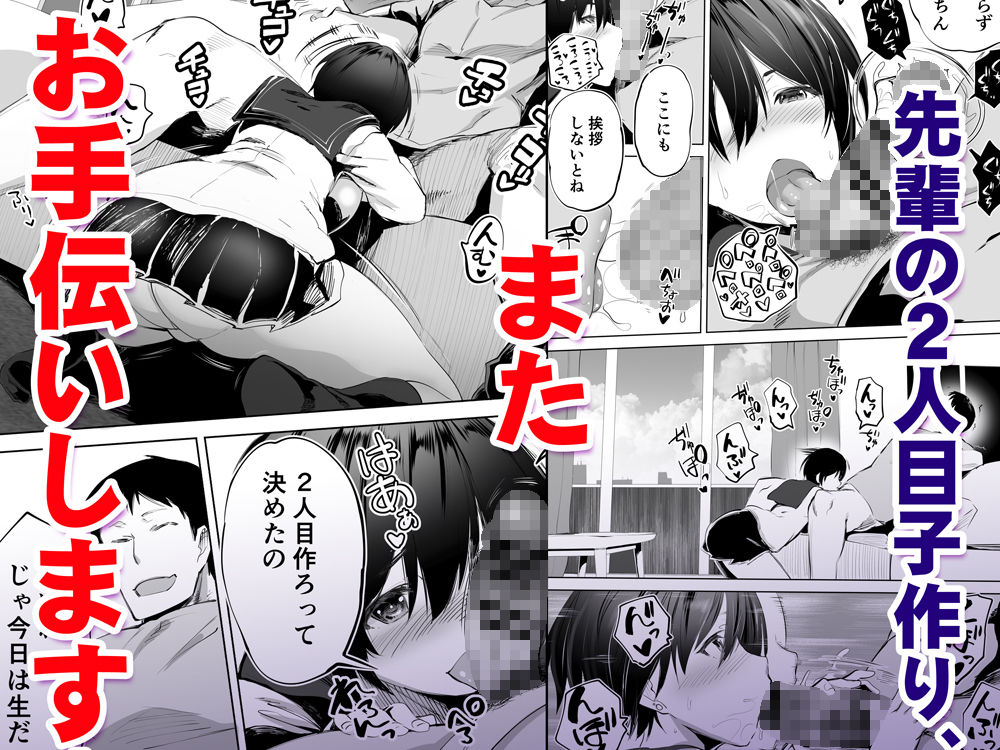 サンプル画像3:地元のハメ友。「先輩の人妻S」(STUDIOふあん) [d_236656]