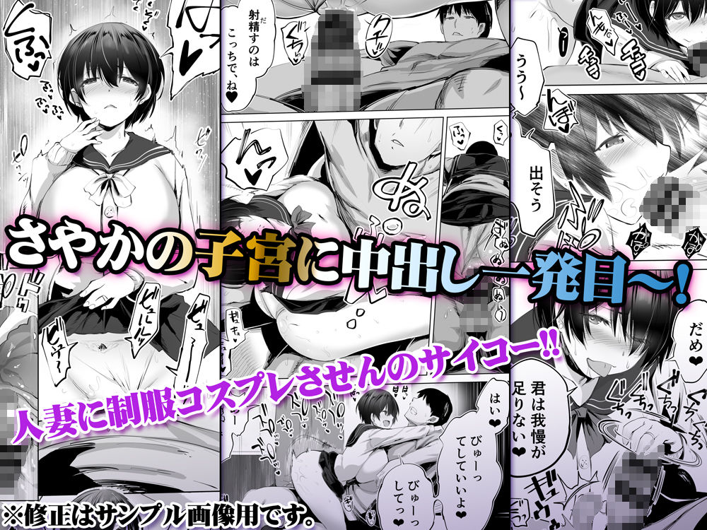 サンプル画像4:地元のハメ友。「先輩の人妻S」(STUDIOふあん) [d_236656]