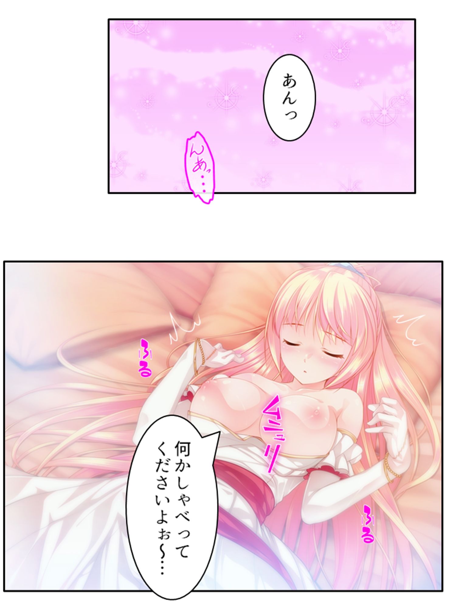 サンプル画像4:俺のニオイが少女の理性を惑わせる ＜総集編＞(悶々堂) [d_236667]