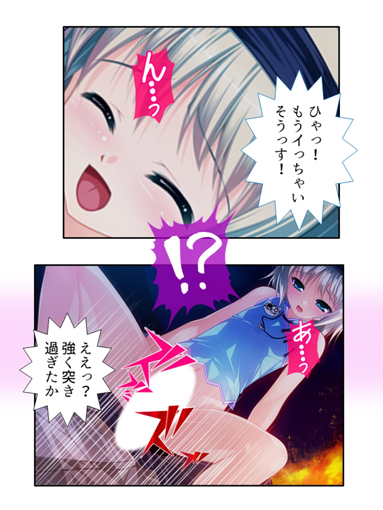 サンプル画像4:男の娘孕スメント！つるぺた乳首から妊娠ミルク！ ＜総集編＞(あまからや) [d_236669]