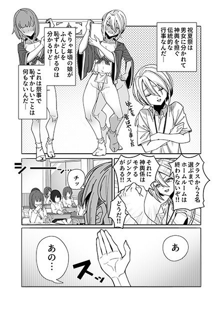 サンプル画像2:レズ娘〜ふんどし擦り愛〜(脳みそ海綿隊) [d_236694]