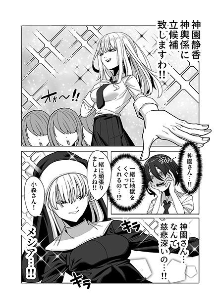 サンプル画像3:レズ娘〜ふんどし擦り愛〜(脳みそ海綿隊) [d_236694]