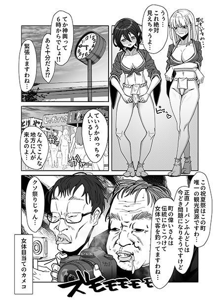 サンプル画像4:レズ娘〜ふんどし擦り愛〜(脳みそ海綿隊) [d_236694]