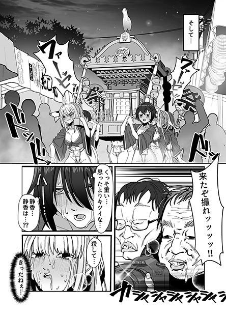 サンプル画像5:レズ娘〜ふんどし擦り愛〜(脳みそ海綿隊) [d_236694]