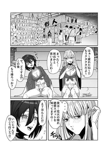サンプル画像6:レズ娘〜ふんどし擦り愛〜(脳みそ海綿隊) [d_236694]