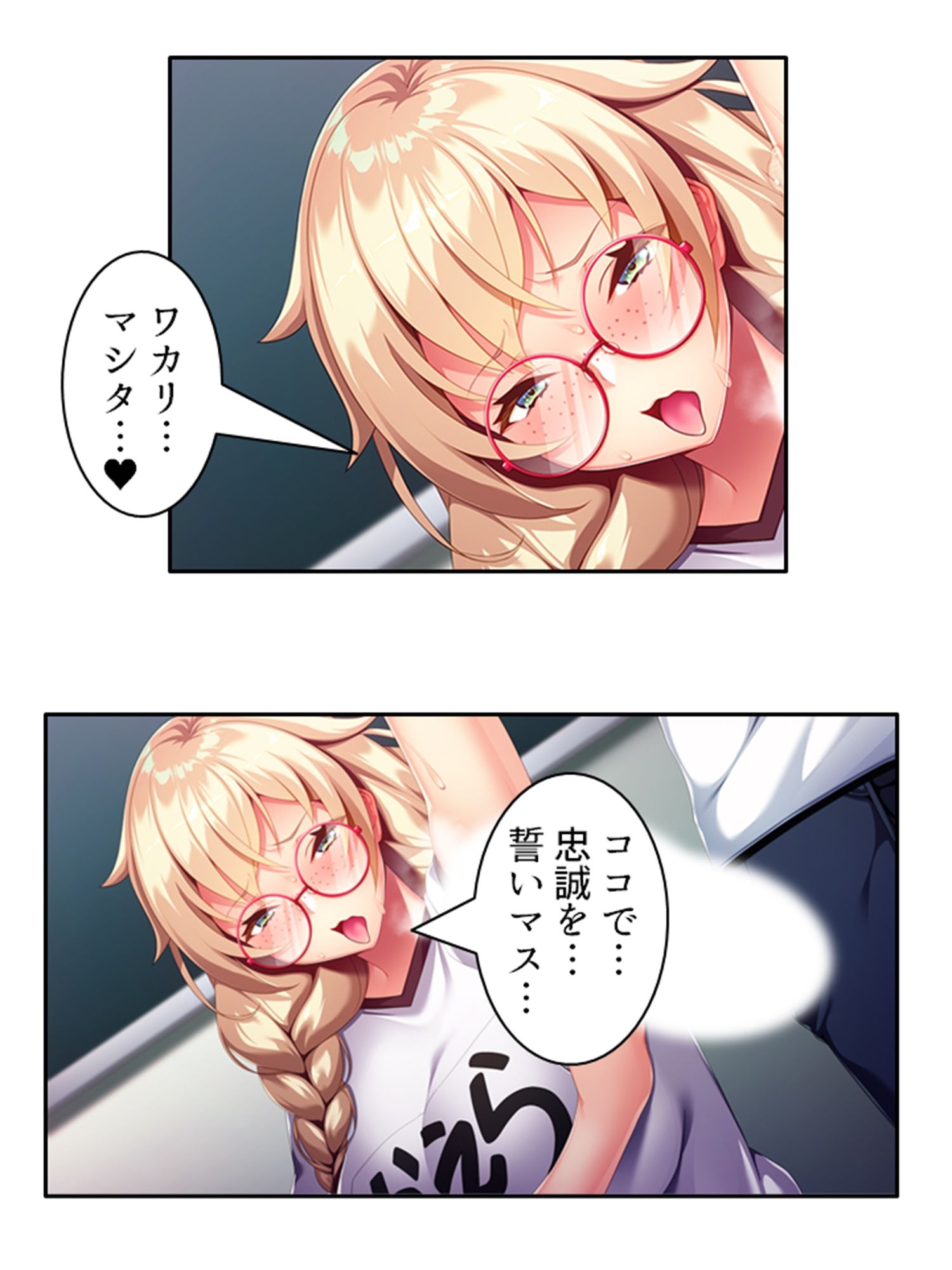 サンプル画像1:アメリカから来たデカ乳義妹を思いのままにヤリ放題！ 中(悶々堂) [d_236707]