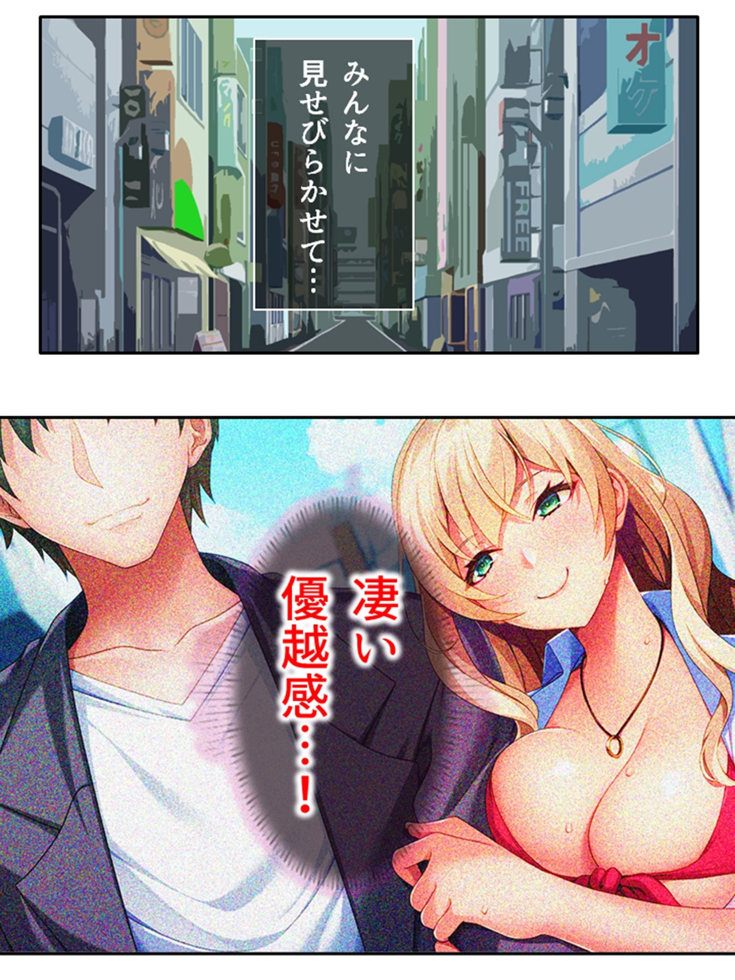 サンプル画像3:アメリカから来たデカ乳義妹を思いのままにヤリ放題！ 中(悶々堂) [d_236707]