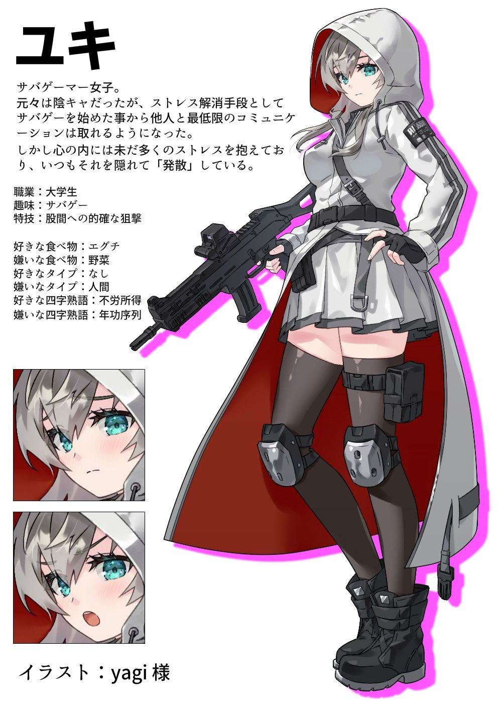 サンプル画像2:陰キャ系サバゲー女子のオナニーを覗き見したら、そのまま中出しエッチに発展しました。 【サバコイ！ 〜サバゲーで恋愛したっていいじゃない〜】(ガンスミス・アイヤマ) [d_236723]