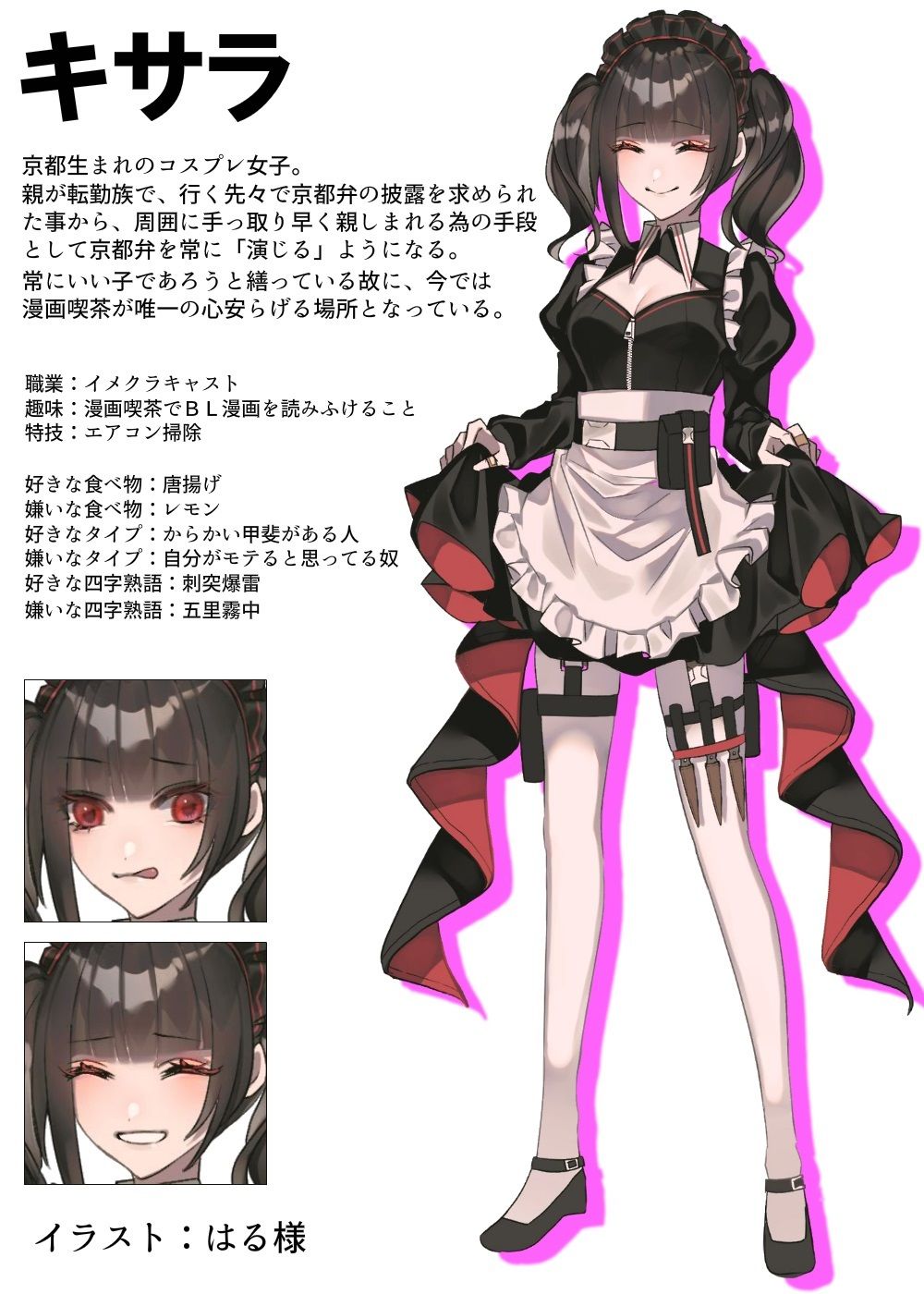 サンプル画像2:小悪魔系な京都女子と漫画喫茶で隠れて発情イチャらぶ中出しエッチしまくる話。さいなら、童貞。【そうだ、京都娘でイこう。】(ガンスミス・アイヤマ) [d_236724]