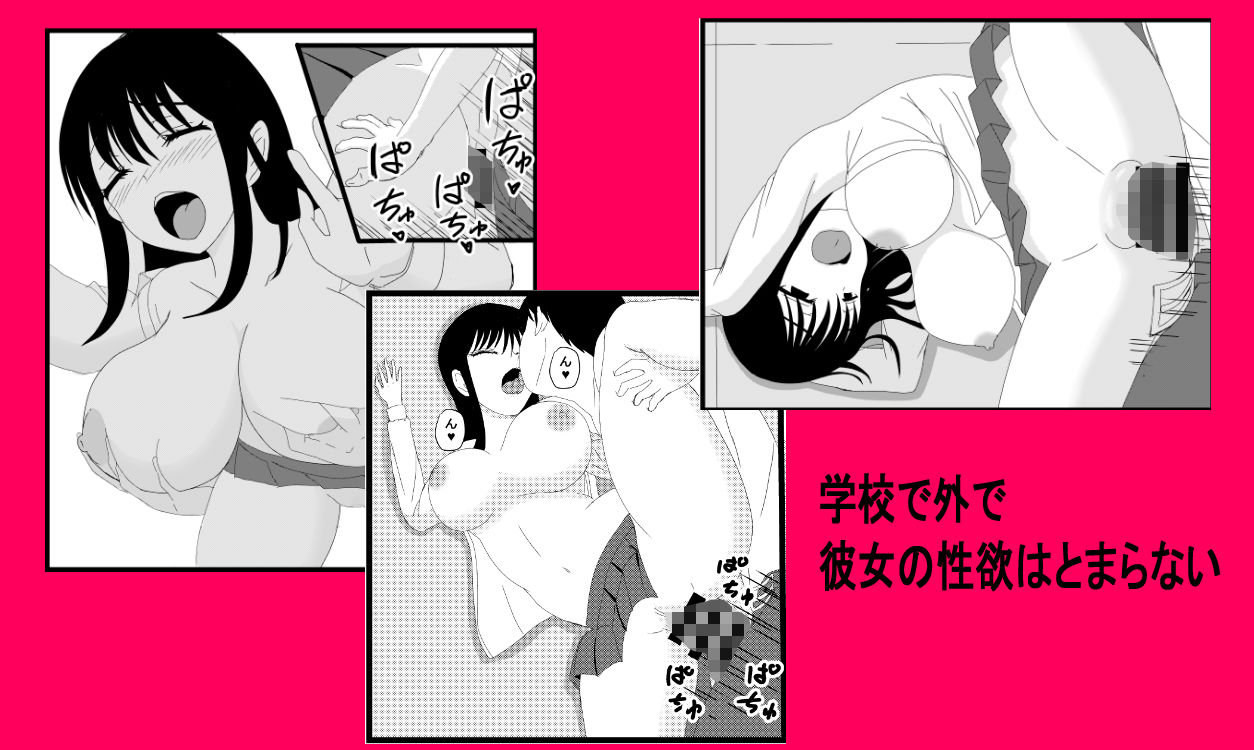 サンプル画像3:隣の日向さんは無表情で巨乳美少女だけど僕の前だけエロ顔を見せる(たわわや) [d_236732]