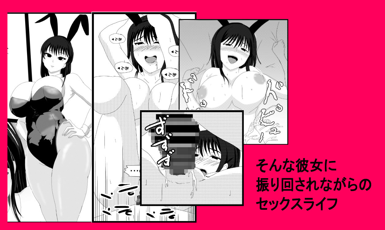 サンプル画像4:隣の日向さんは無表情で巨乳美少女だけど僕の前だけエロ顔を見せる(たわわや) [d_236732]