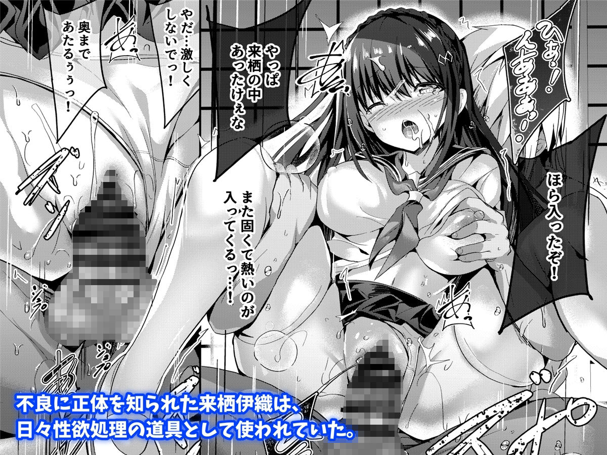 サンプル画像1:魔法神輝アムセイヴァー 身バレヒロイン脅迫調教2(No Future) [d_236741]